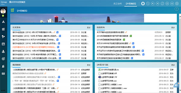 OA审批系统