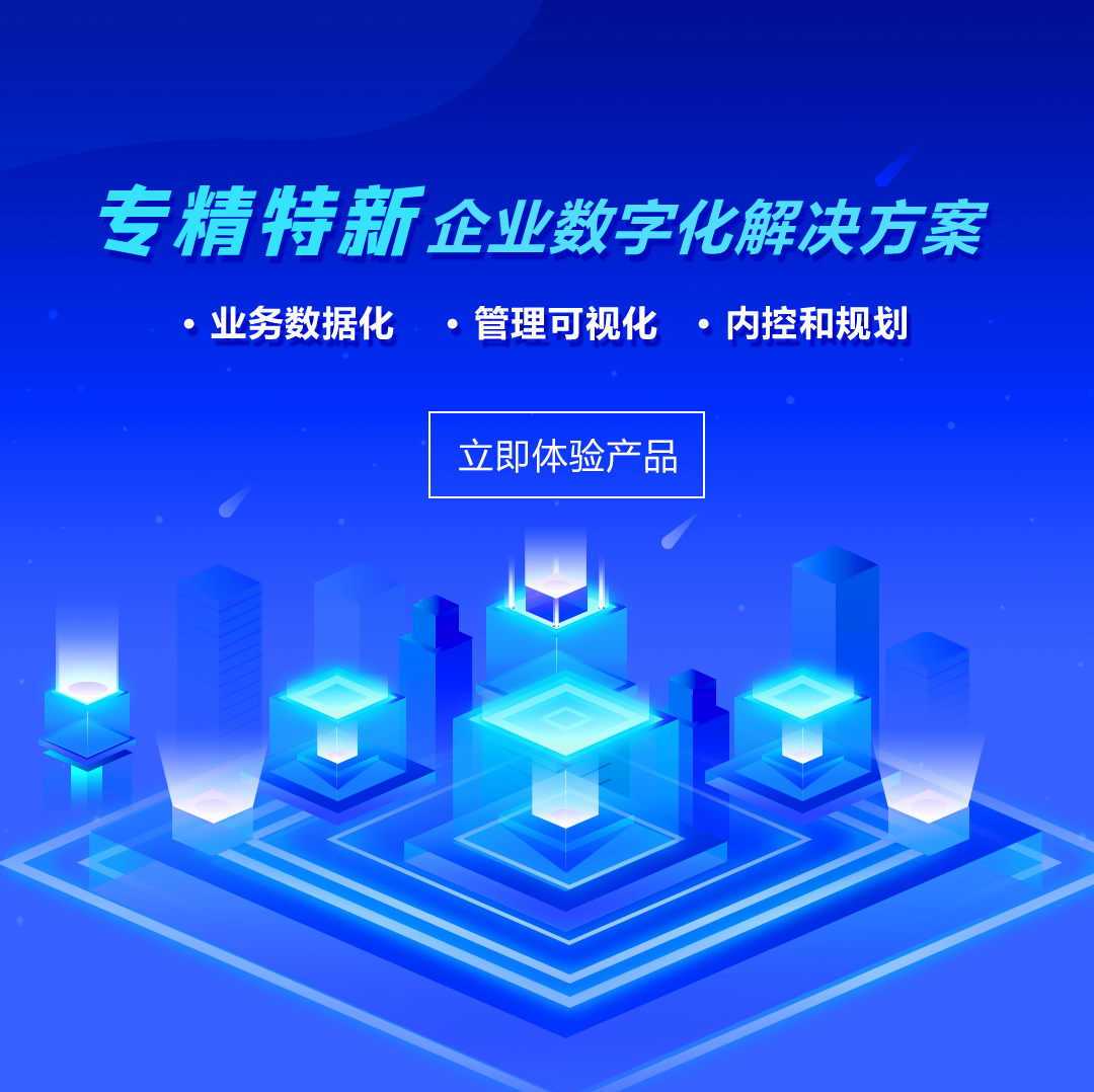 DDpay钱包官网 专精特新 协同办公 COP