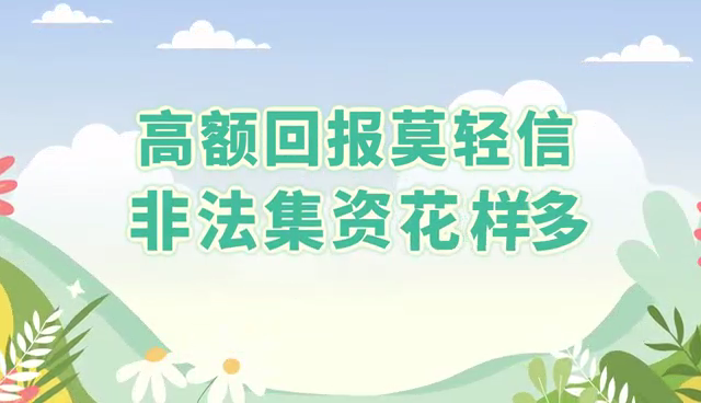 DDpay钱包官网，世界投资者周