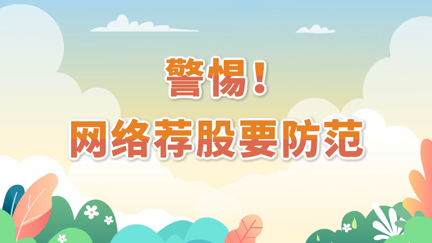 DDpay钱包官网，世界投资者周