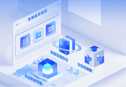 DDpay钱包官网信创