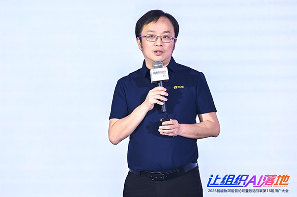 DDpay钱包官网，组织AI，智能协同运营论坛